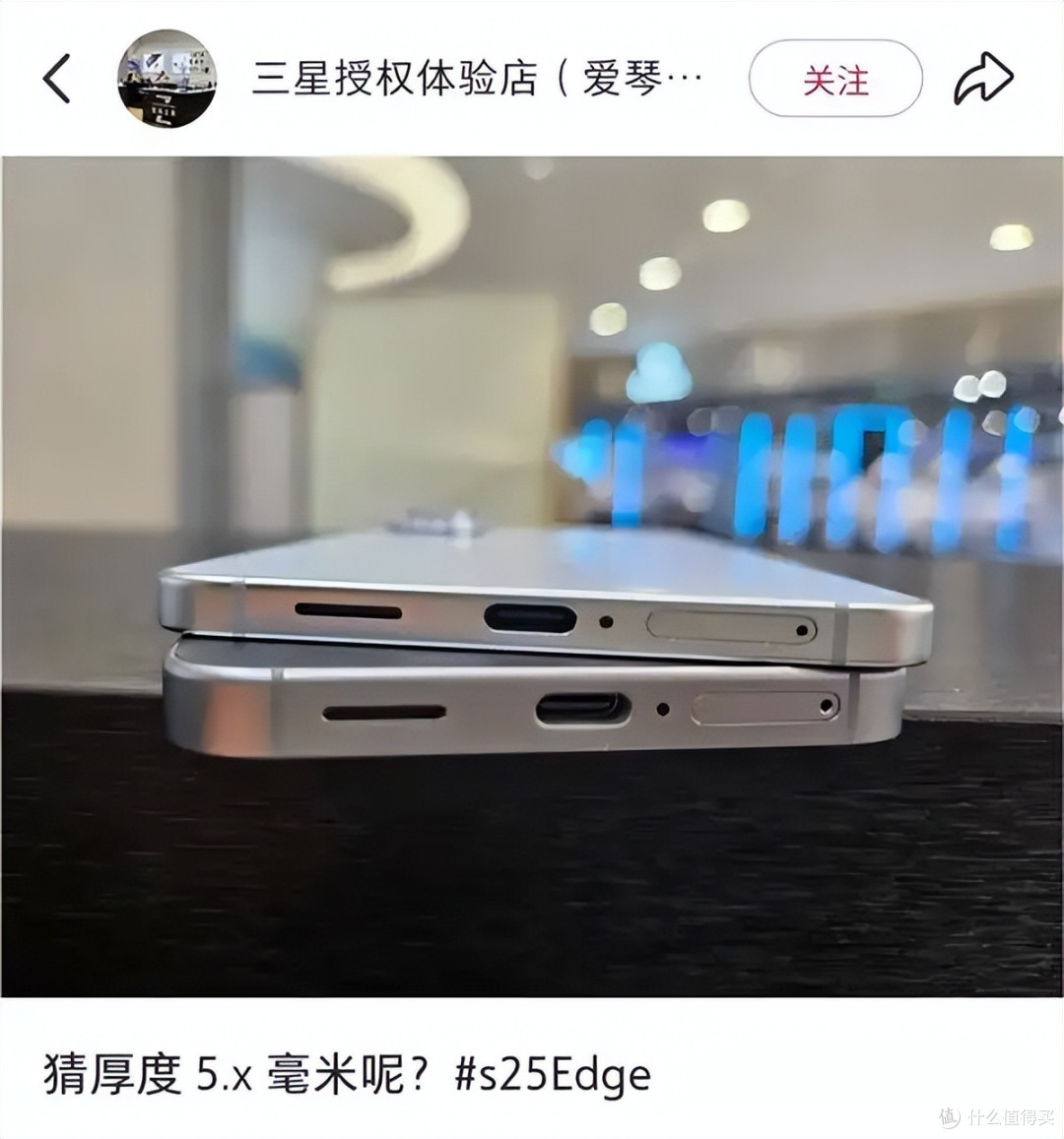 轻薄与强度兼得,三星Galaxy S25 Edge引领旗舰工业设计革新