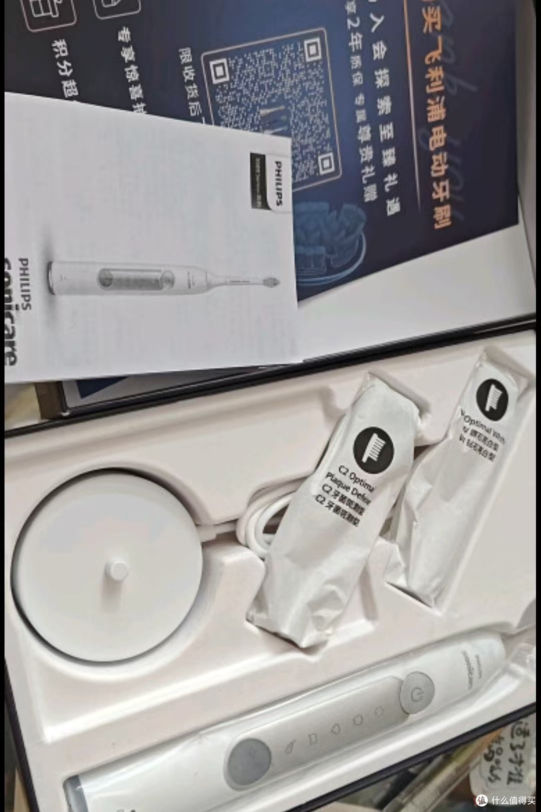 520礼物灵感✨飞利浦电动牙刷钻石3系Pro|实用×有颜×有心意