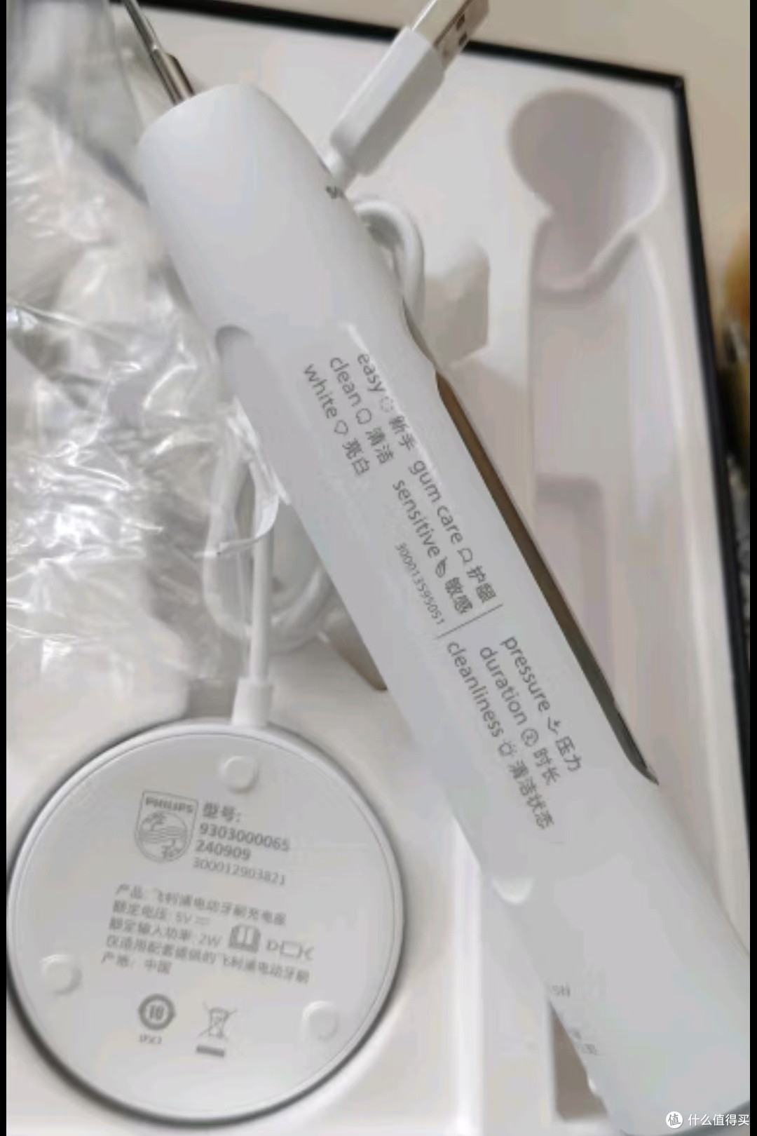 520礼物灵感✨飞利浦电动牙刷钻石3系Pro|实用×有颜×有心意