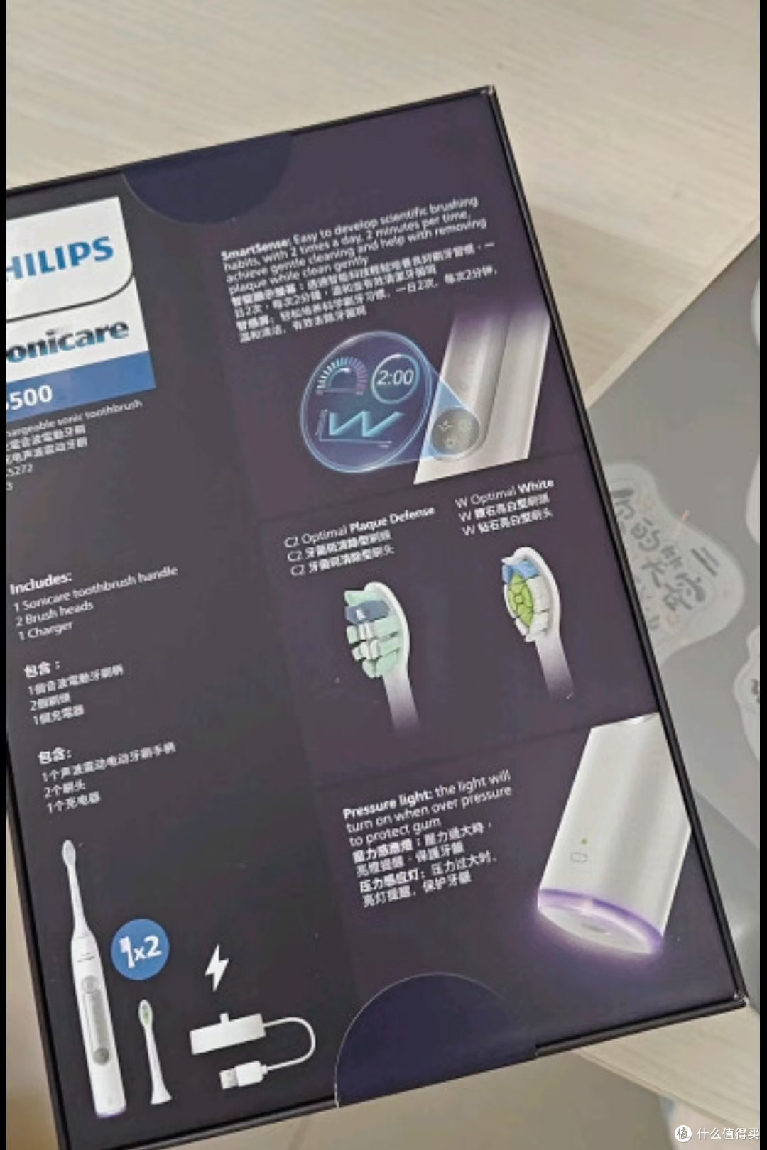 520礼物灵感✨飞利浦电动牙刷钻石3系Pro|实用×有颜×有心意