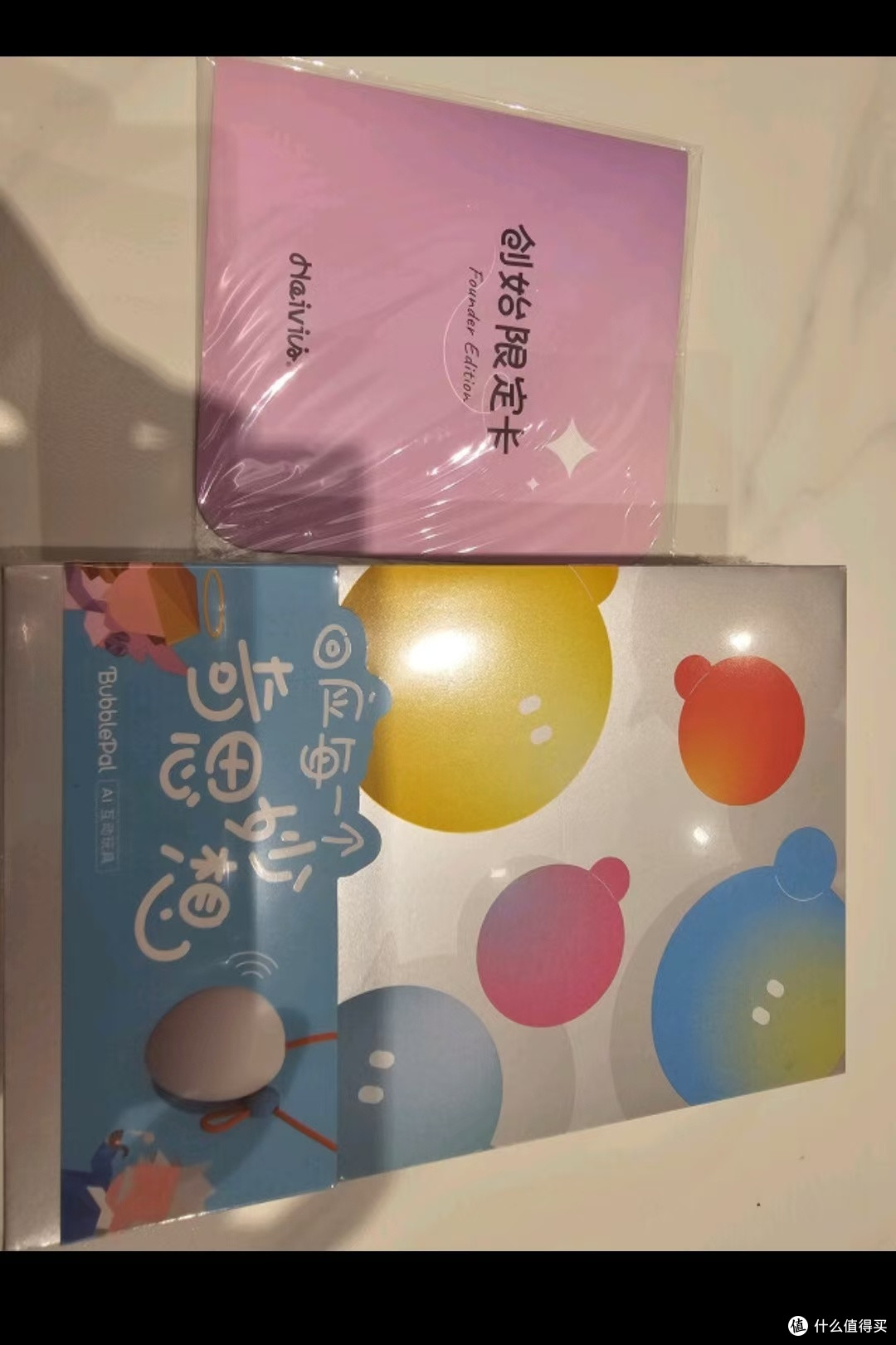 超治愈AI玩伴💙孩子的“新朋友”｜巴波泡真的太懂娃了！