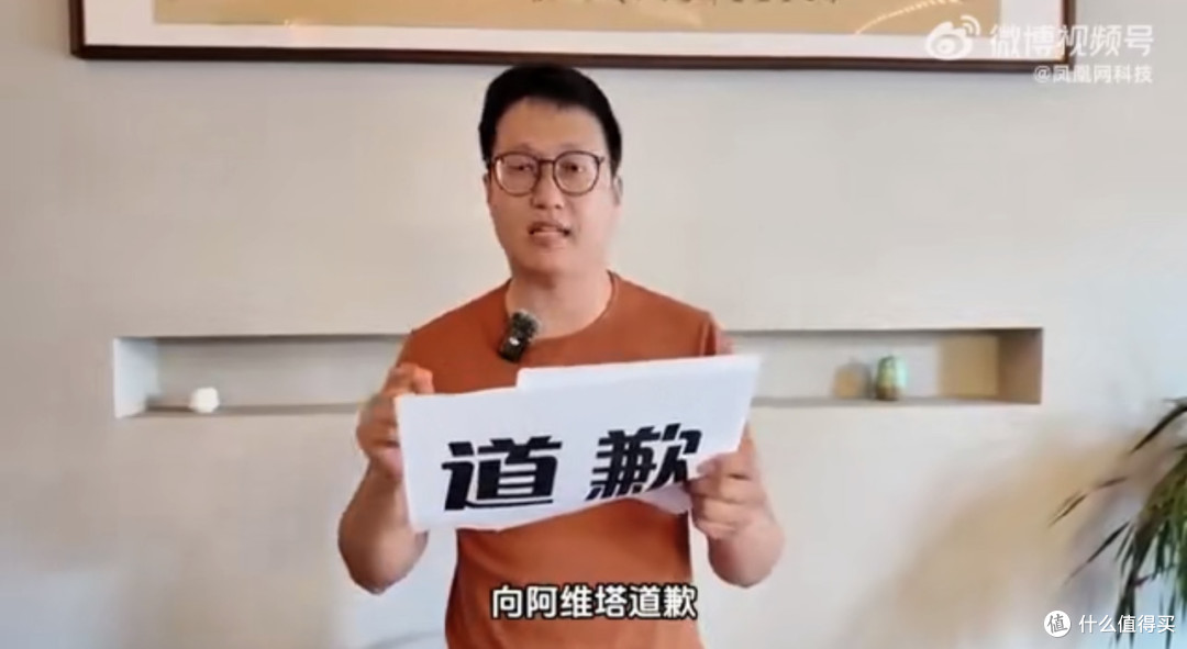 阿维塔怒怼自媒体！千万天价索赔引爆车圈舆论战