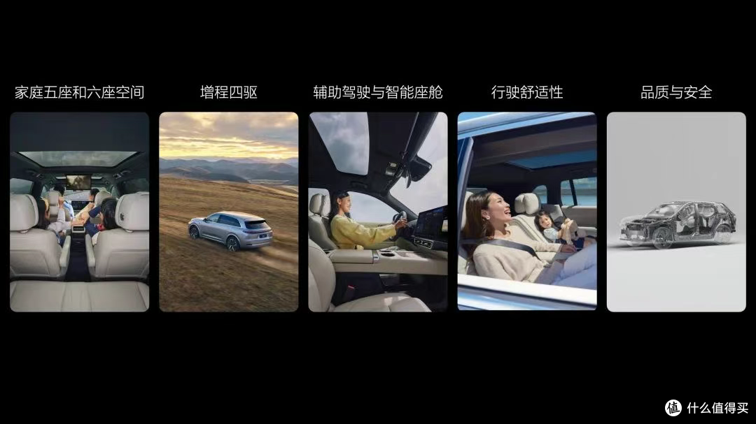 辅助驾驶全面升级!理想L6焕新智驾版24.98万起 等等党赚到了