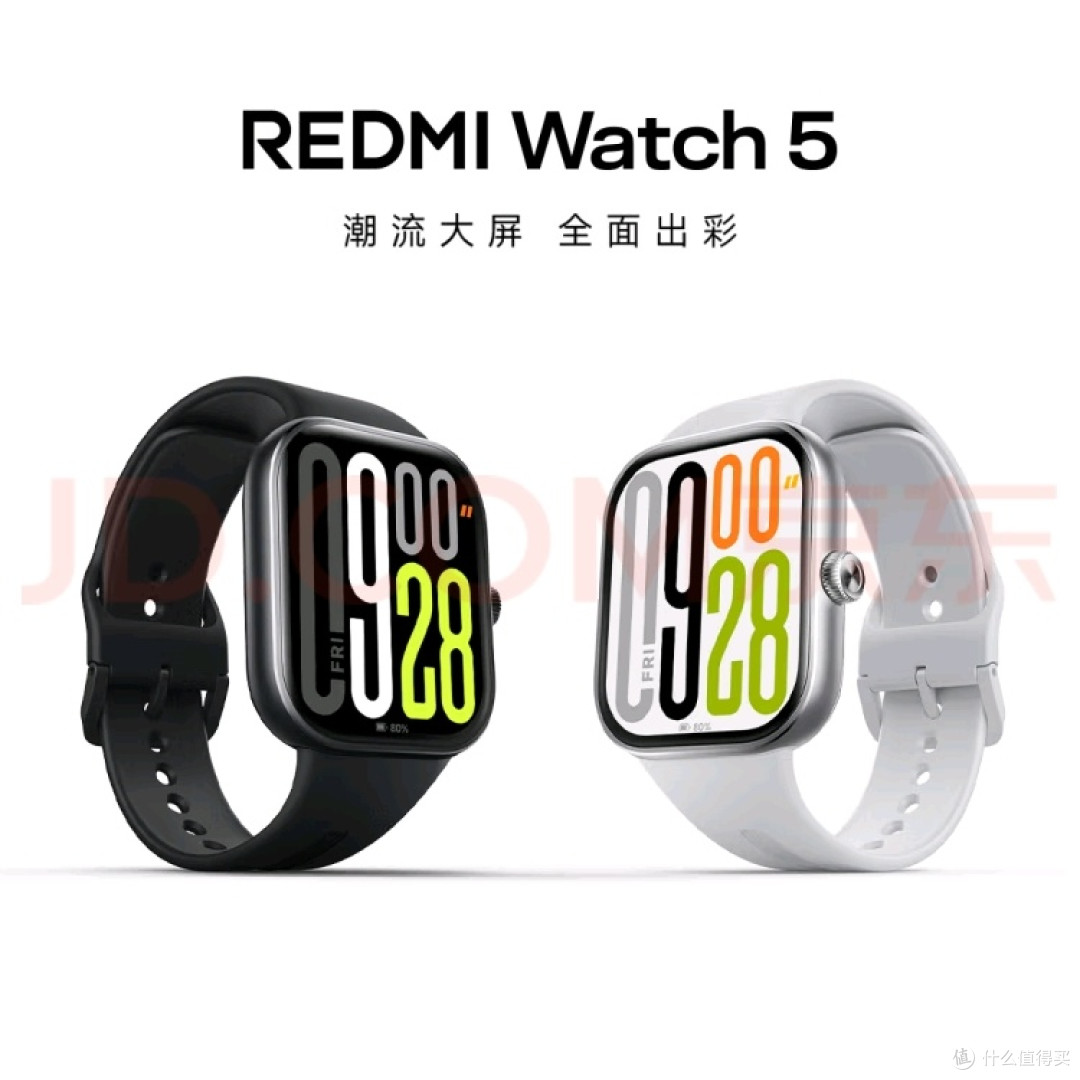 Redmi Watch 5 皎月银:国民级智能手表,国家补贴更超值