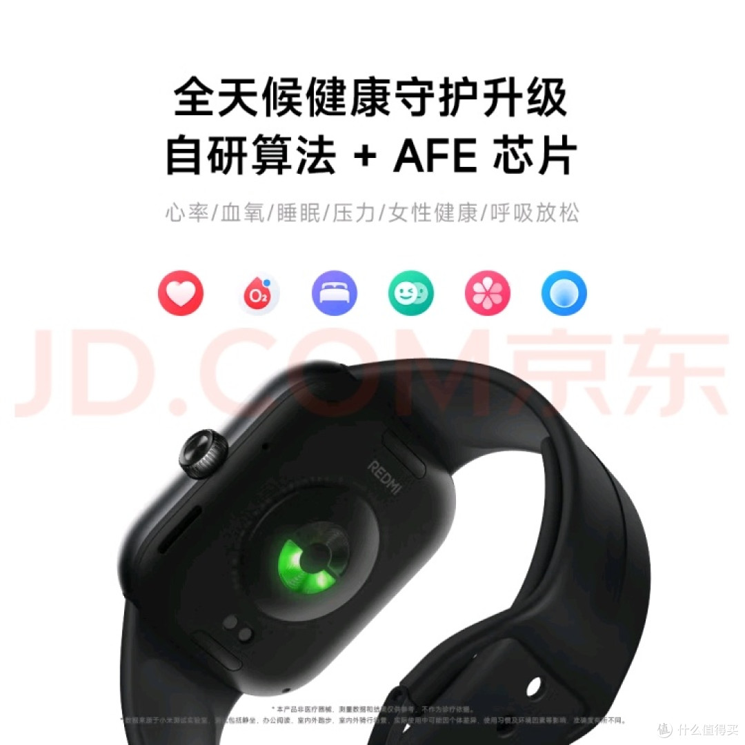 Redmi Watch 5 皎月银:国民级智能手表,国家补贴更超值