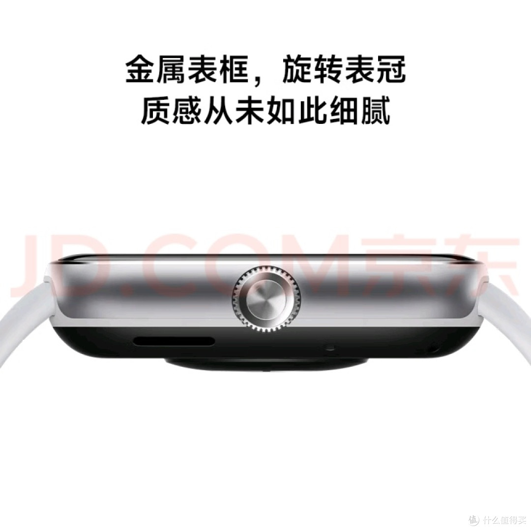 Redmi Watch 5 皎月银:国民级智能手表,国家补贴更超值