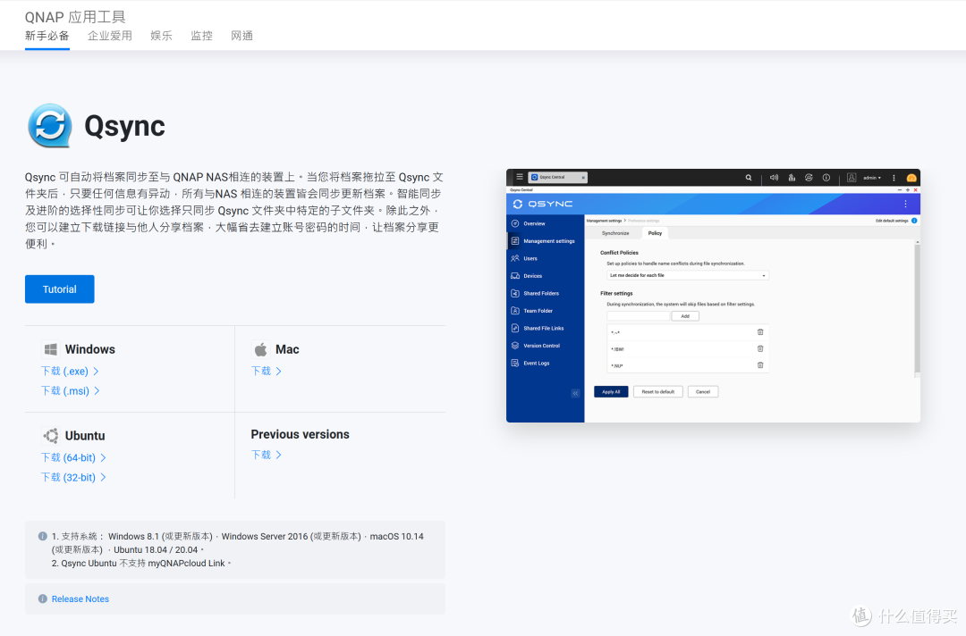 告别“够用就好”?从轻NAS到威联通TS-464C2,我的数据升级之路