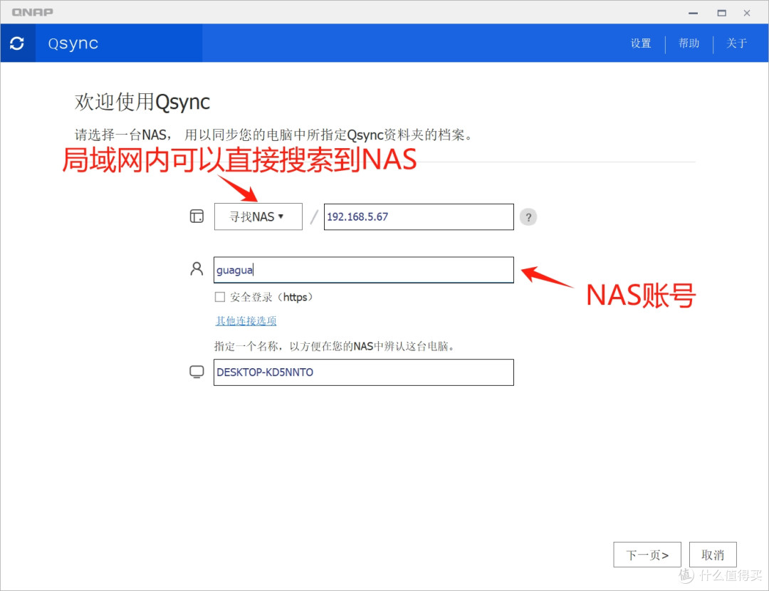 告别“够用就好”?从轻NAS到威联通TS-464C2,我的数据升级之路