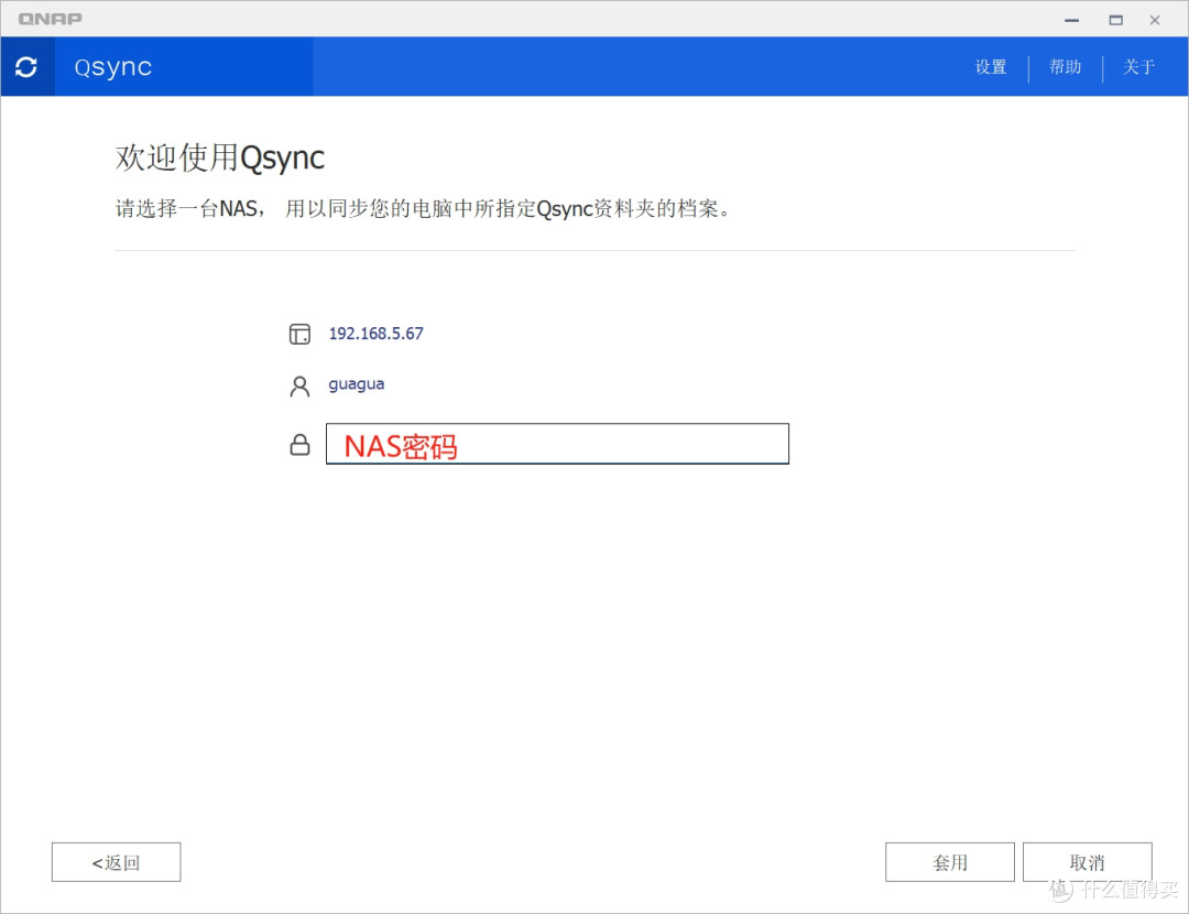 告别“够用就好”?从轻NAS到威联通TS-464C2,我的数据升级之路