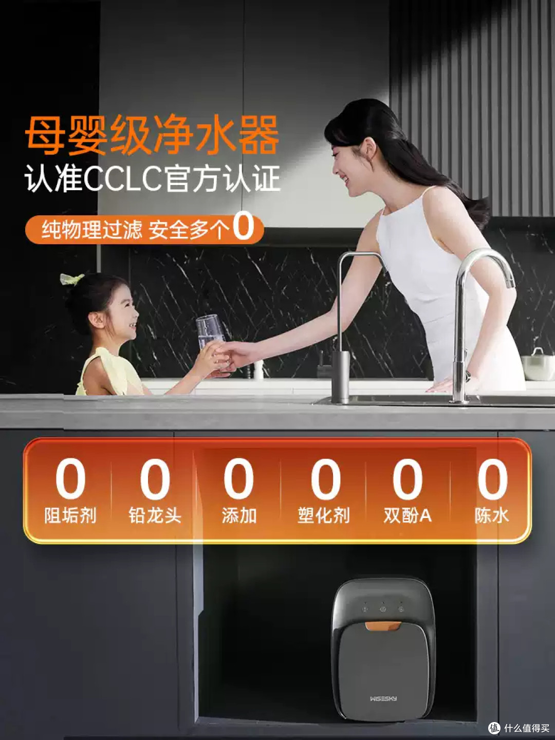 厨下净水器小体积TOP榜：2025年3款公寓专用机型横评