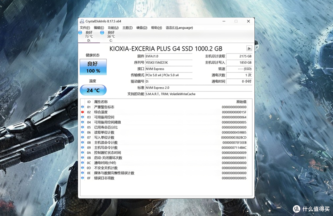 质价比高且稳定的PCIe5.0 固态硬盘,铠侠EXCERIA PLUS G4 VD10