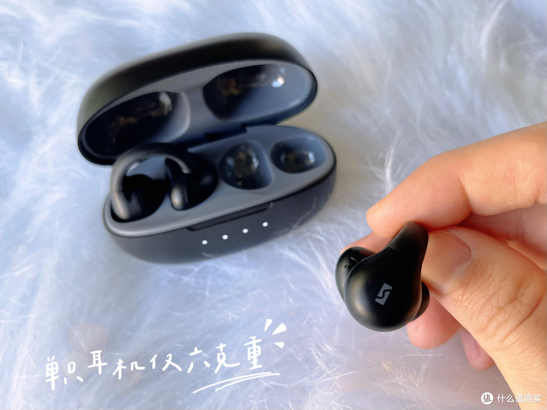 轻盈如鸿毛,运动好伴侣,音质动人心 | 蛇圣陨石C2蓝牙耳机
