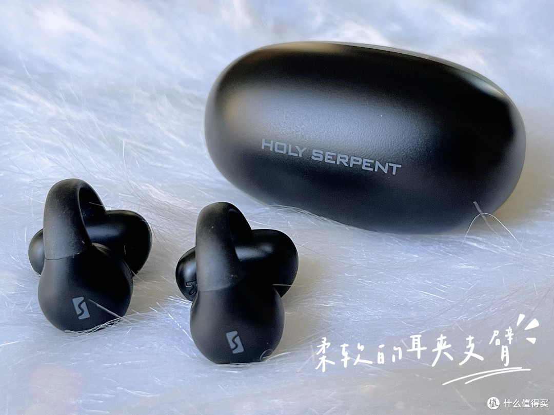 轻盈如鸿毛,运动好伴侣,音质动人心 | 蛇圣陨石C2蓝牙耳机