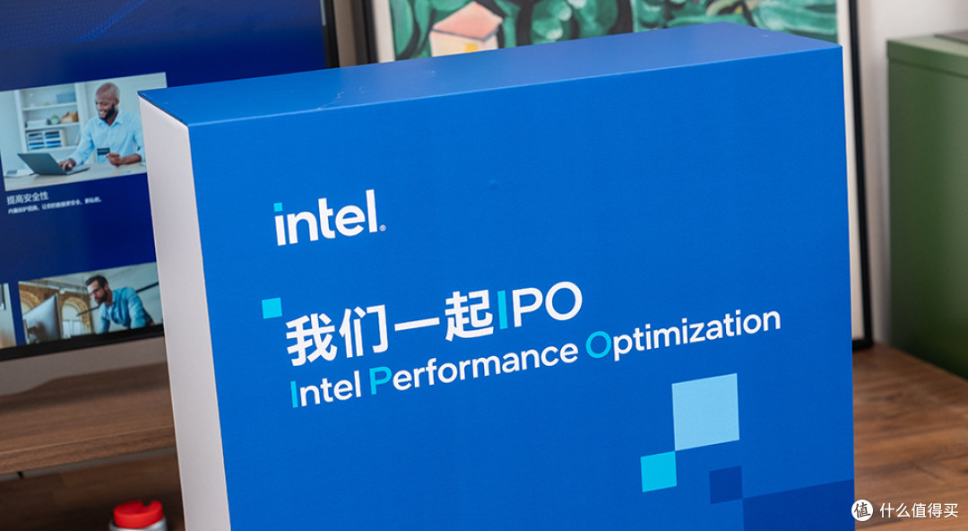想轻松提升电脑性能？Intel IPO 简单操作能行吗？实测告诉你！
