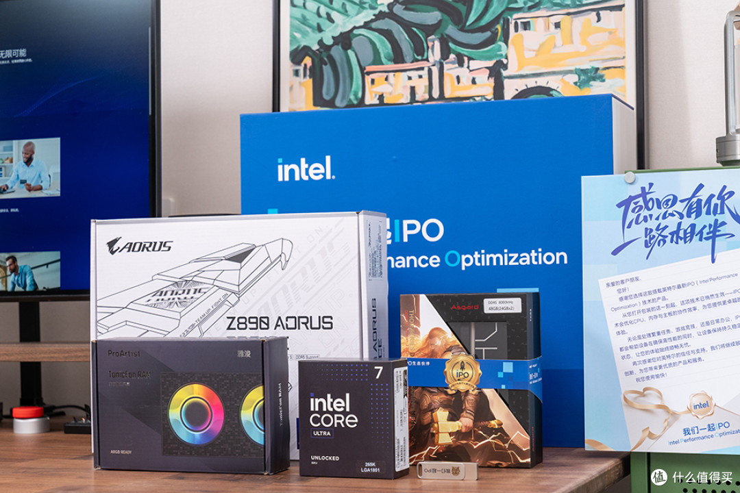 想轻松提升电脑性能？Intel IPO 简单操作能行吗？实测告诉你！