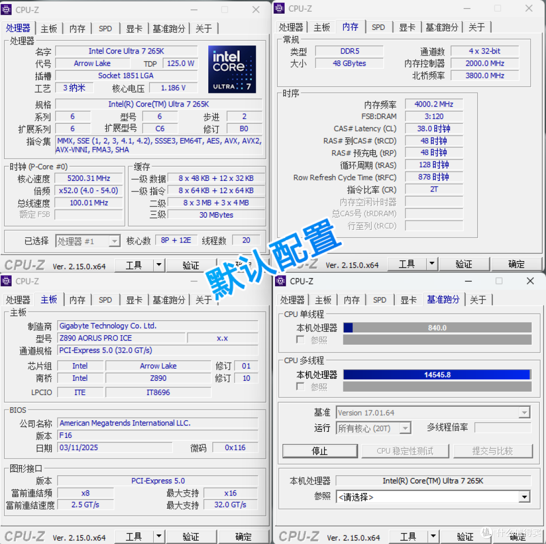 想轻松提升电脑性能？Intel IPO 简单操作能行吗？实测告诉你！