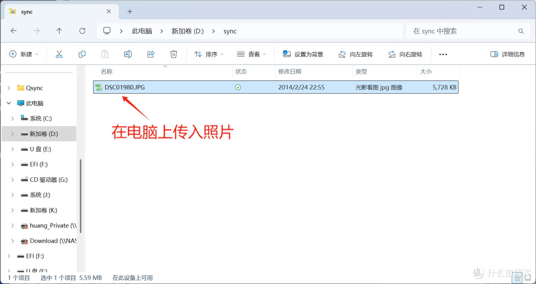 告别“够用就好”?从轻NAS到威联通TS-464C2,我的数据升级之路