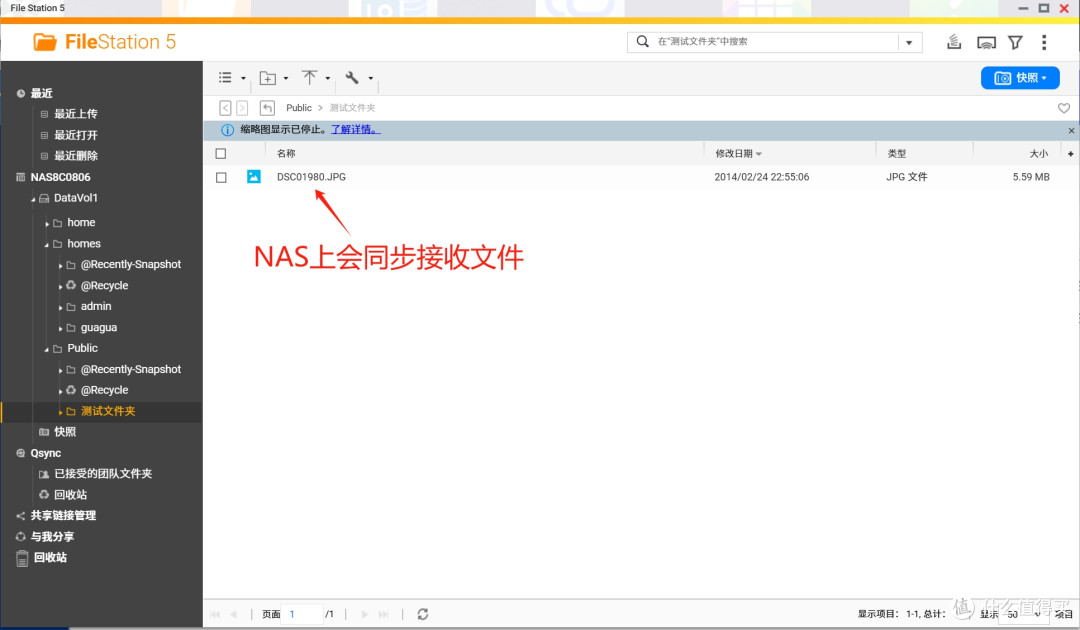 告别“够用就好”?从轻NAS到威联通TS-464C2,我的数据升级之路