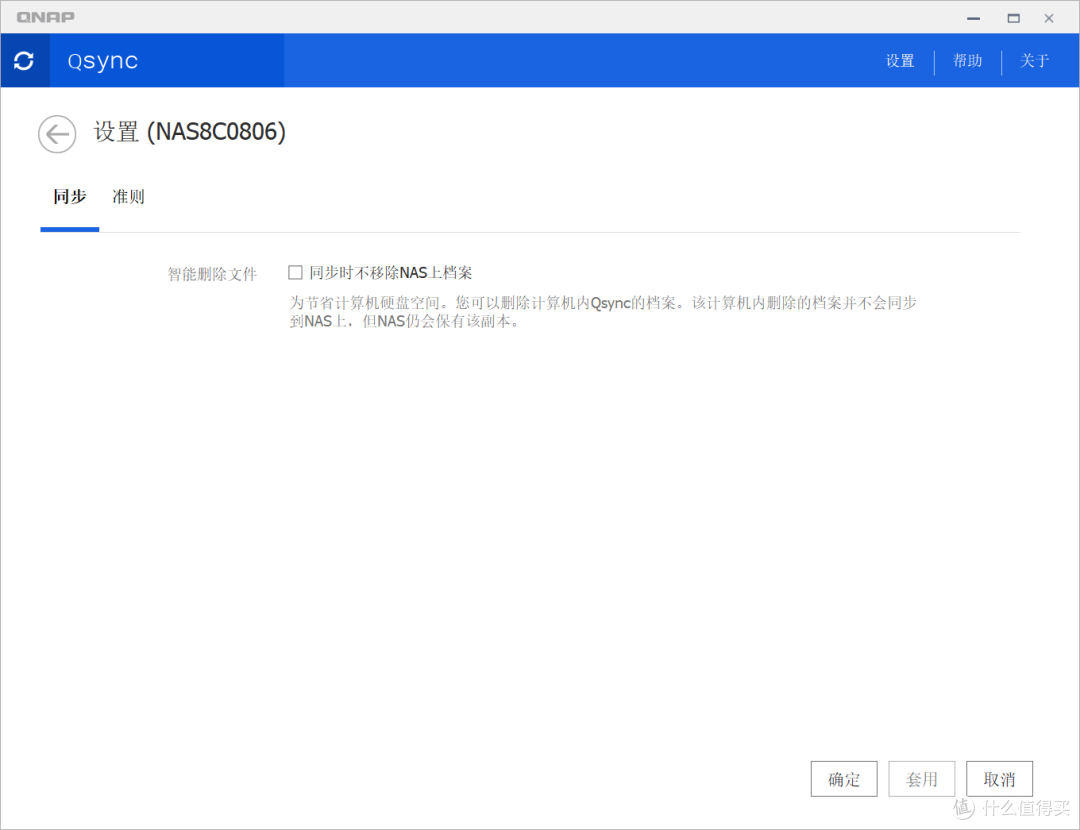 告别“够用就好”?从轻NAS到威联通TS-464C2,我的数据升级之路