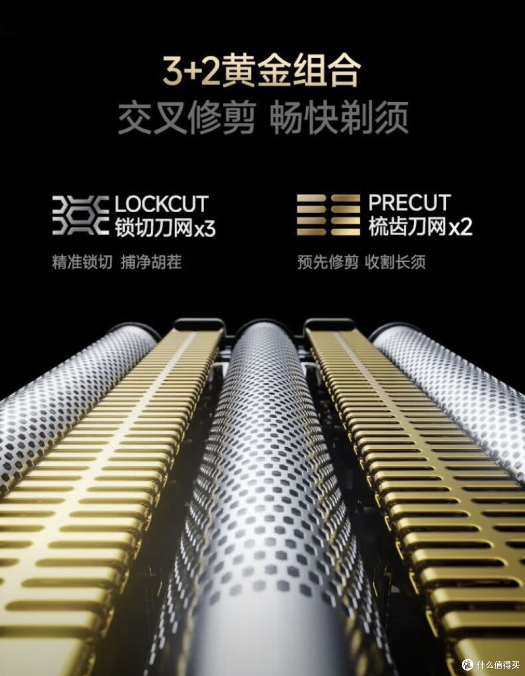 yoose有色,开启MINI剃须刀新时代!