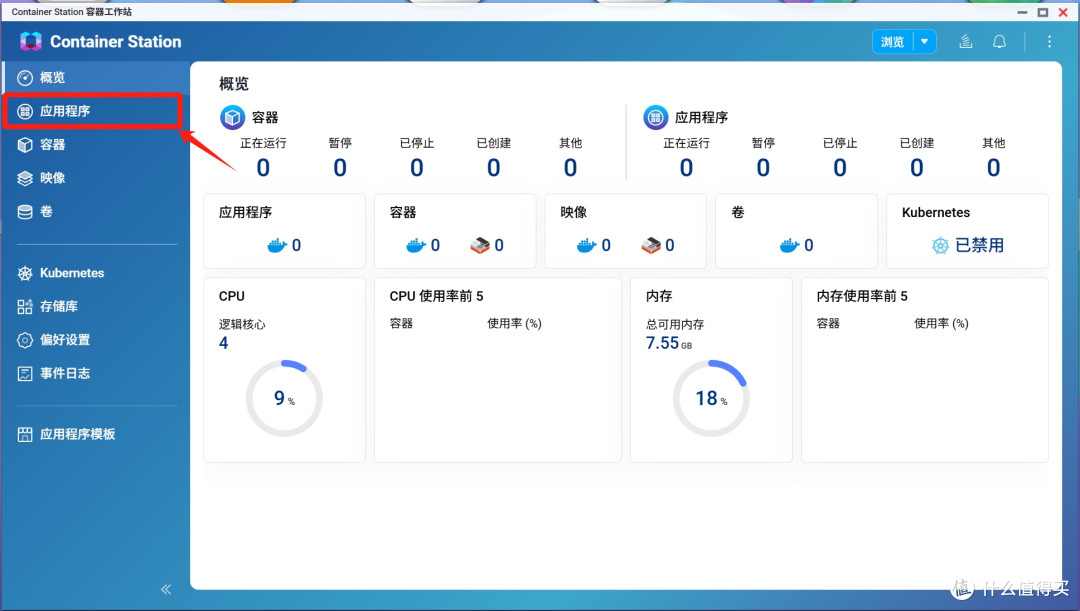 告别“够用就好”?从轻NAS到威联通TS-464C2,我的数据升级之路