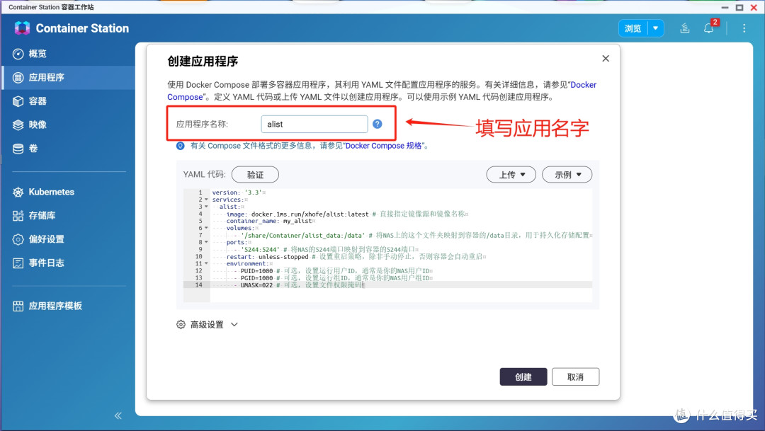 告别“够用就好”?从轻NAS到威联通TS-464C2,我的数据升级之路