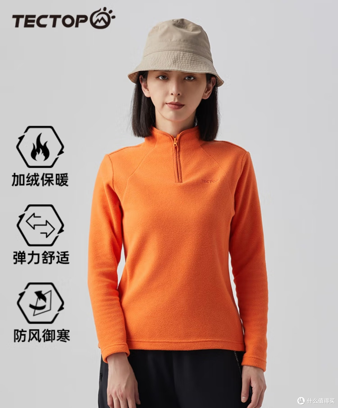 抓绒衣颜色大揭秘,你选对了吗?