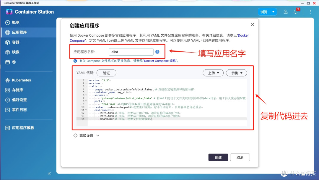 告别“够用就好”?从轻NAS到威联通TS-464C2,我的数据升级之路