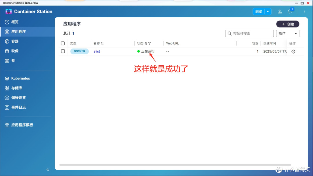 告别“够用就好”?从轻NAS到威联通TS-464C2,我的数据升级之路