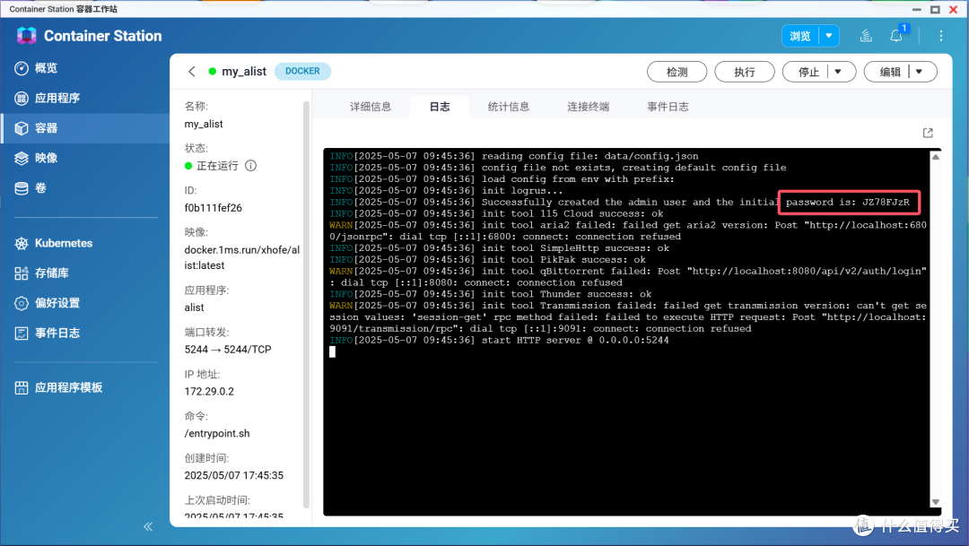 告别“够用就好”?从轻NAS到威联通TS-464C2,我的数据升级之路