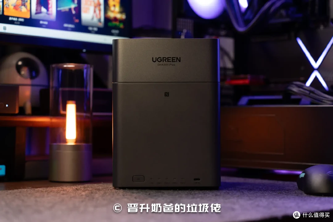 新品开箱,千元级NAS体验新标杆|绿联DH4300PLUS简直香爆了!