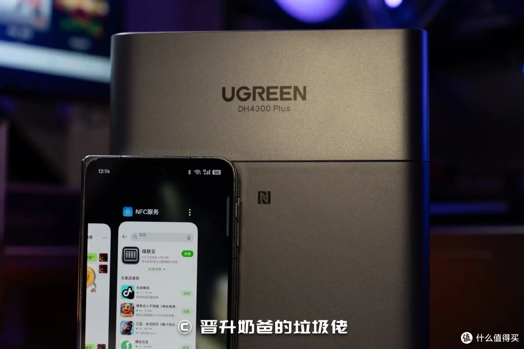 新品开箱,千元级NAS体验新标杆|绿联DH4300PLUS简直香爆了!