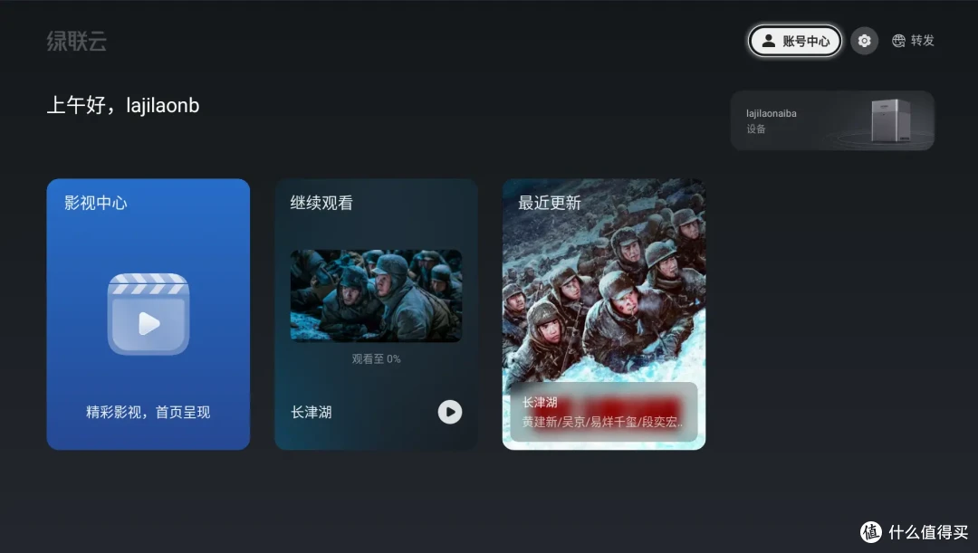 新品开箱,千元级NAS体验新标杆|绿联DH4300PLUS简直香爆了!
