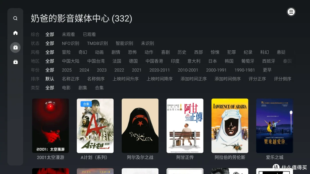 新品开箱,千元级NAS体验新标杆|绿联DH4300PLUS简直香爆了!