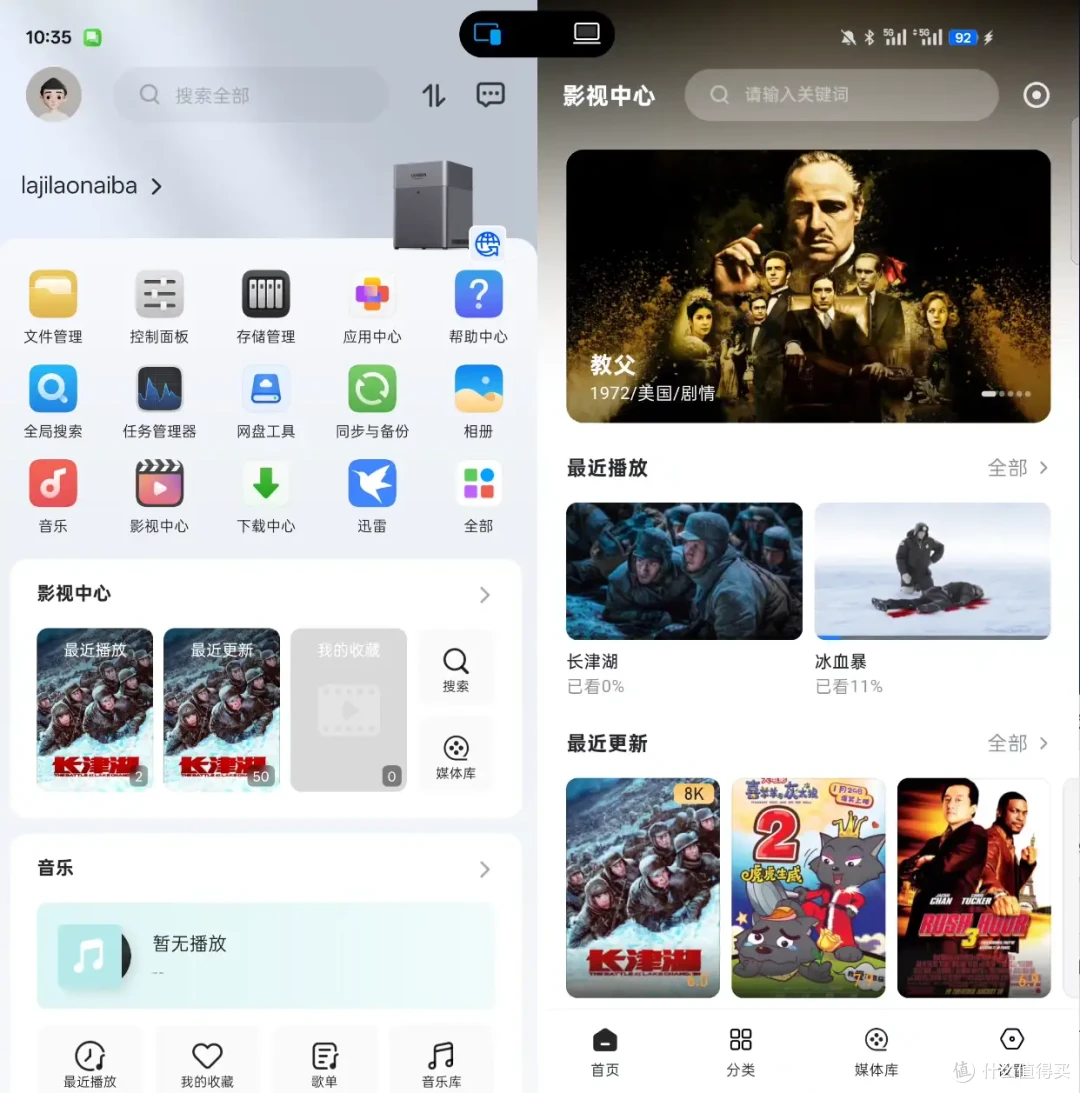 新品开箱,千元级NAS体验新标杆|绿联DH4300PLUS简直香爆了!
