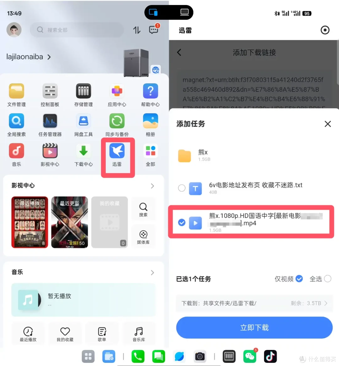 新品开箱,千元级NAS体验新标杆|绿联DH4300PLUS简直香爆了!