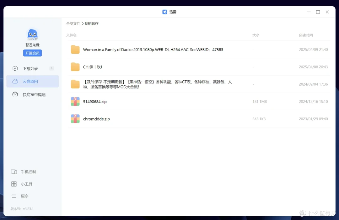 新品开箱,千元级NAS体验新标杆|绿联DH4300PLUS简直香爆了!