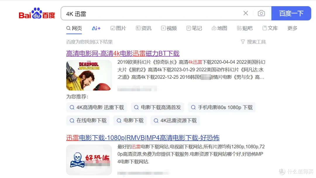 新品开箱,千元级NAS体验新标杆|绿联DH4300PLUS简直香爆了!