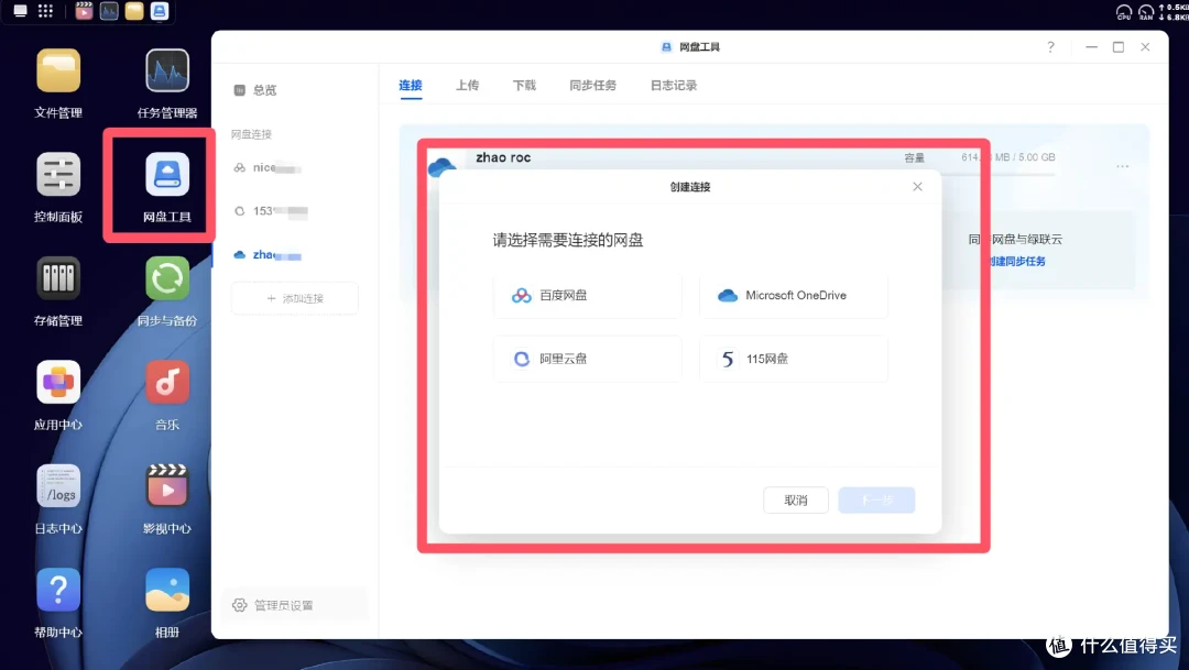 新品开箱,千元级NAS体验新标杆|绿联DH4300PLUS简直香爆了!