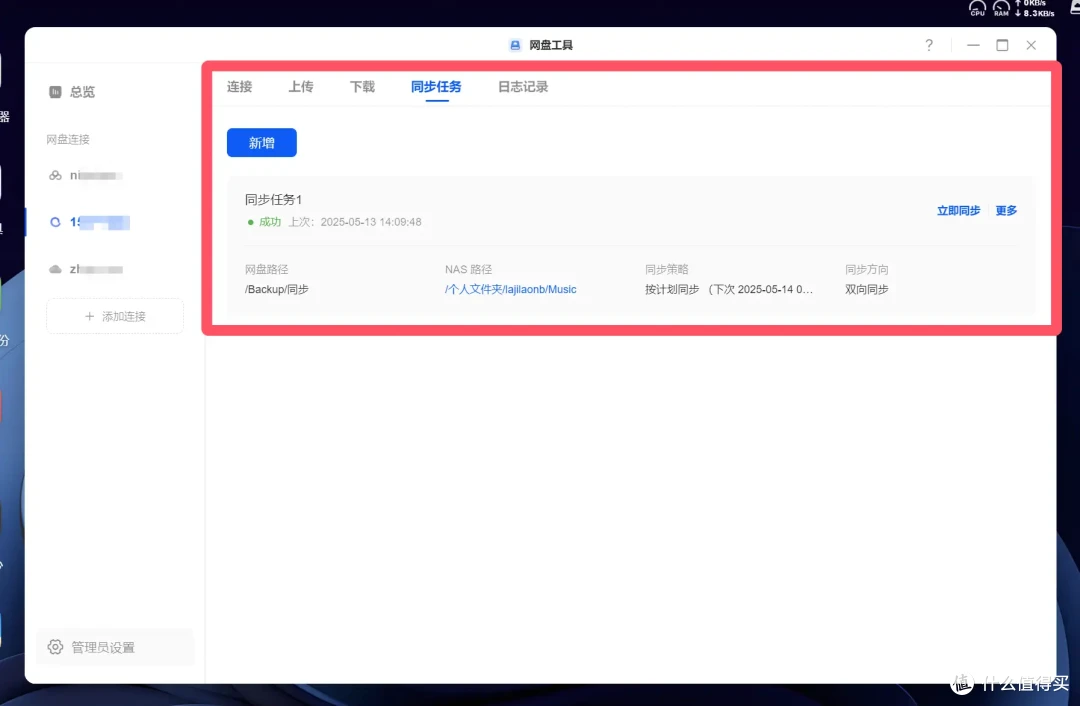 新品开箱,千元级NAS体验新标杆|绿联DH4300PLUS简直香爆了!