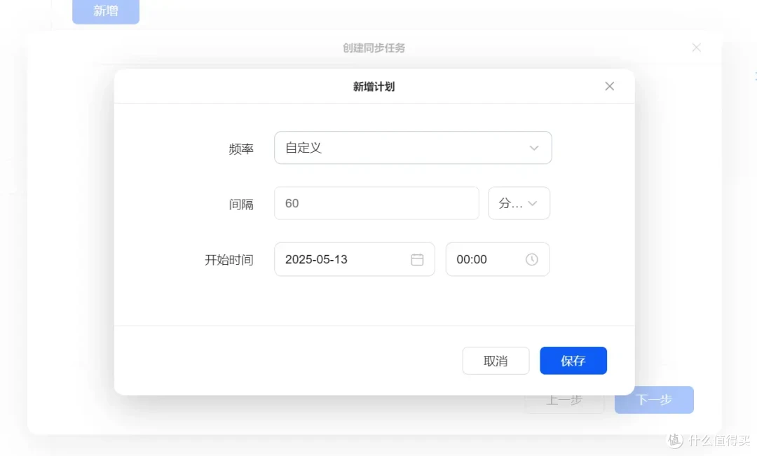 新品开箱,千元级NAS体验新标杆|绿联DH4300PLUS简直香爆了!