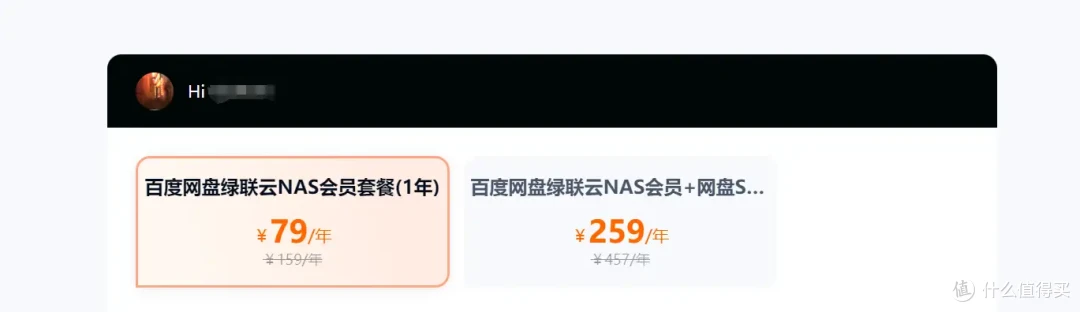 新品开箱,千元级NAS体验新标杆|绿联DH4300PLUS简直香爆了!