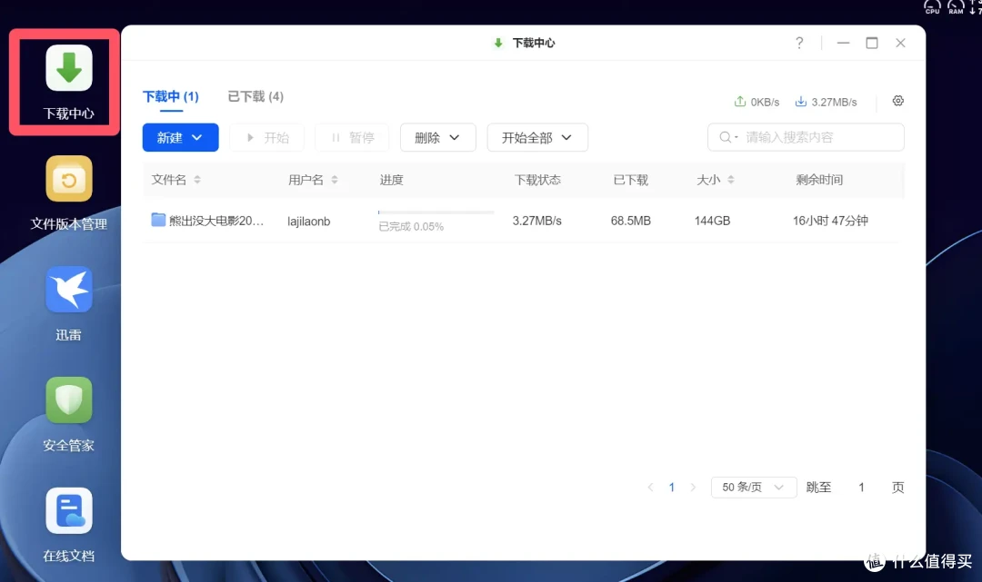 新品开箱,千元级NAS体验新标杆|绿联DH4300PLUS简直香爆了!