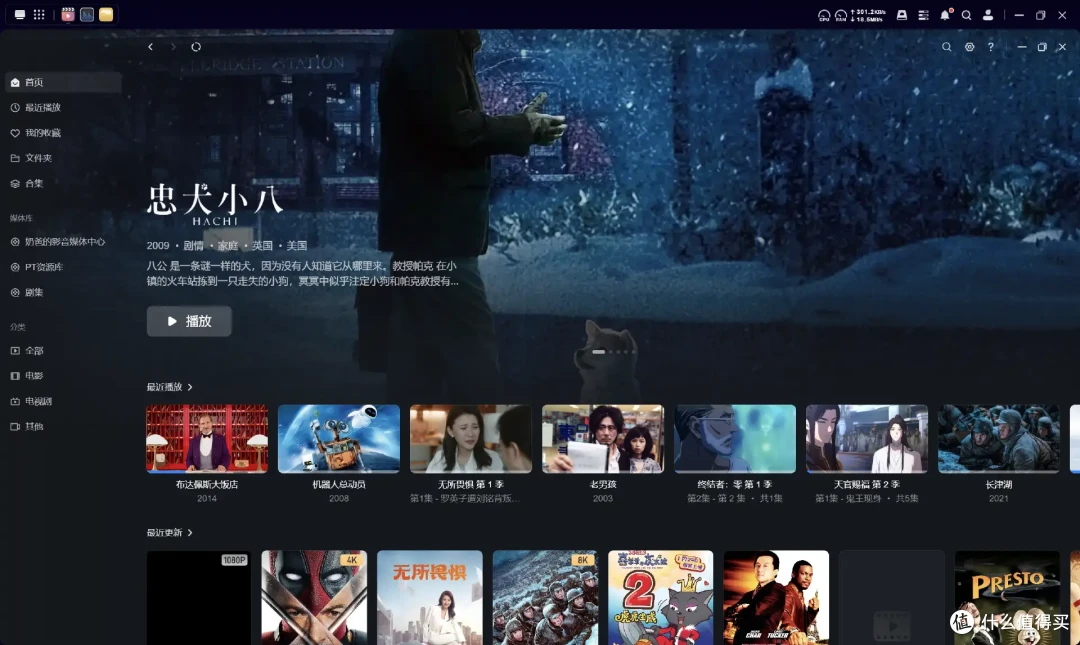 新品开箱,千元级NAS体验新标杆|绿联DH4300PLUS简直香爆了!