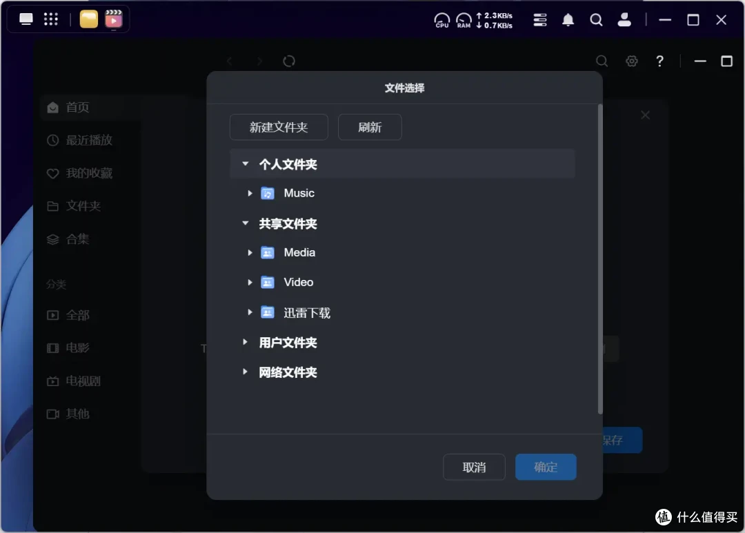 新品开箱,千元级NAS体验新标杆|绿联DH4300PLUS简直香爆了!