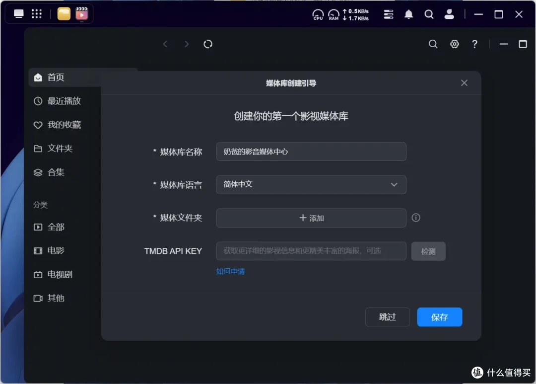 新品开箱,千元级NAS体验新标杆|绿联DH4300PLUS简直香爆了!