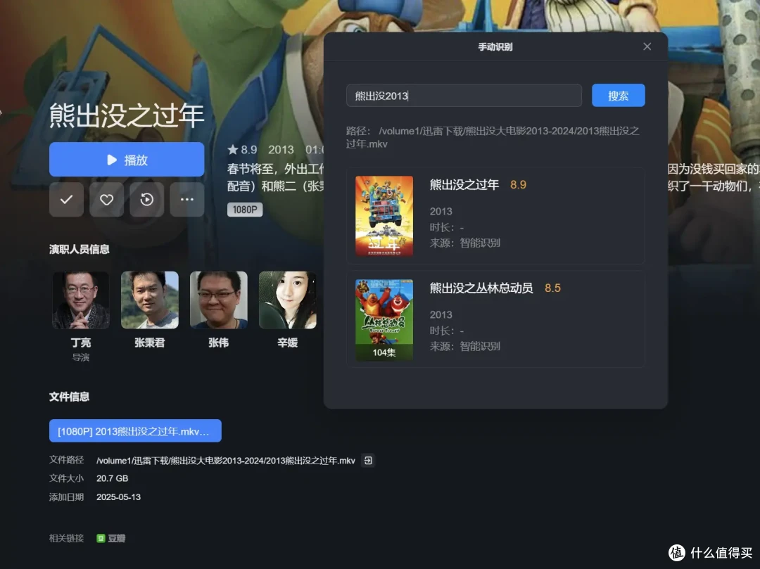 新品开箱,千元级NAS体验新标杆|绿联DH4300PLUS简直香爆了!