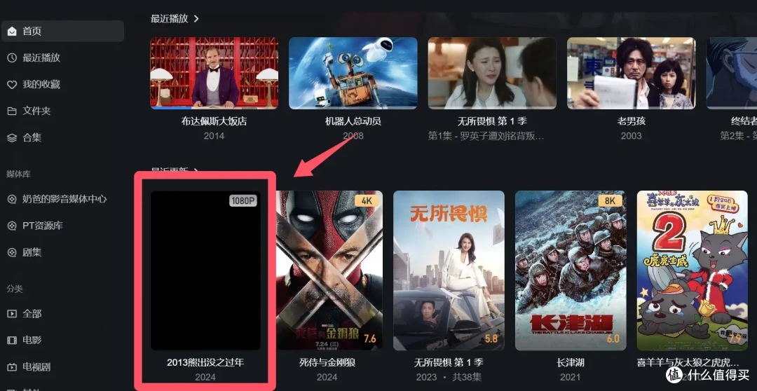 新品开箱,千元级NAS体验新标杆|绿联DH4300PLUS简直香爆了!