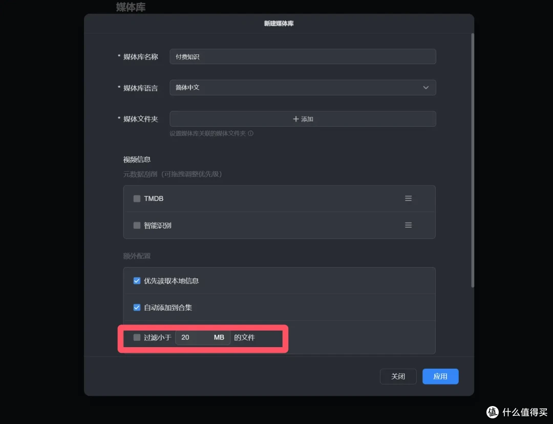 新品开箱,千元级NAS体验新标杆|绿联DH4300PLUS简直香爆了!
