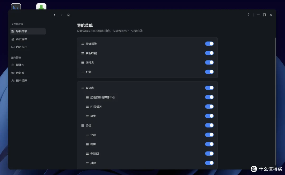 新品开箱,千元级NAS体验新标杆|绿联DH4300PLUS简直香爆了!